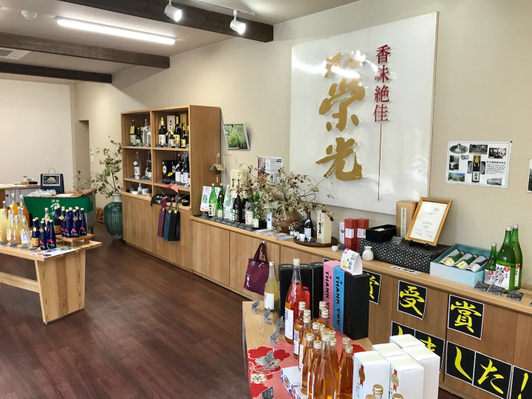 Eikou Shuzo Sake Brewery Tour and Tasting in Matsuyama