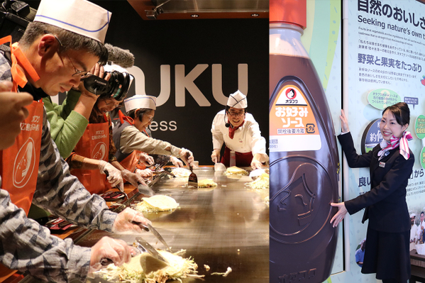 Okonomiyaki  Cooking Experience